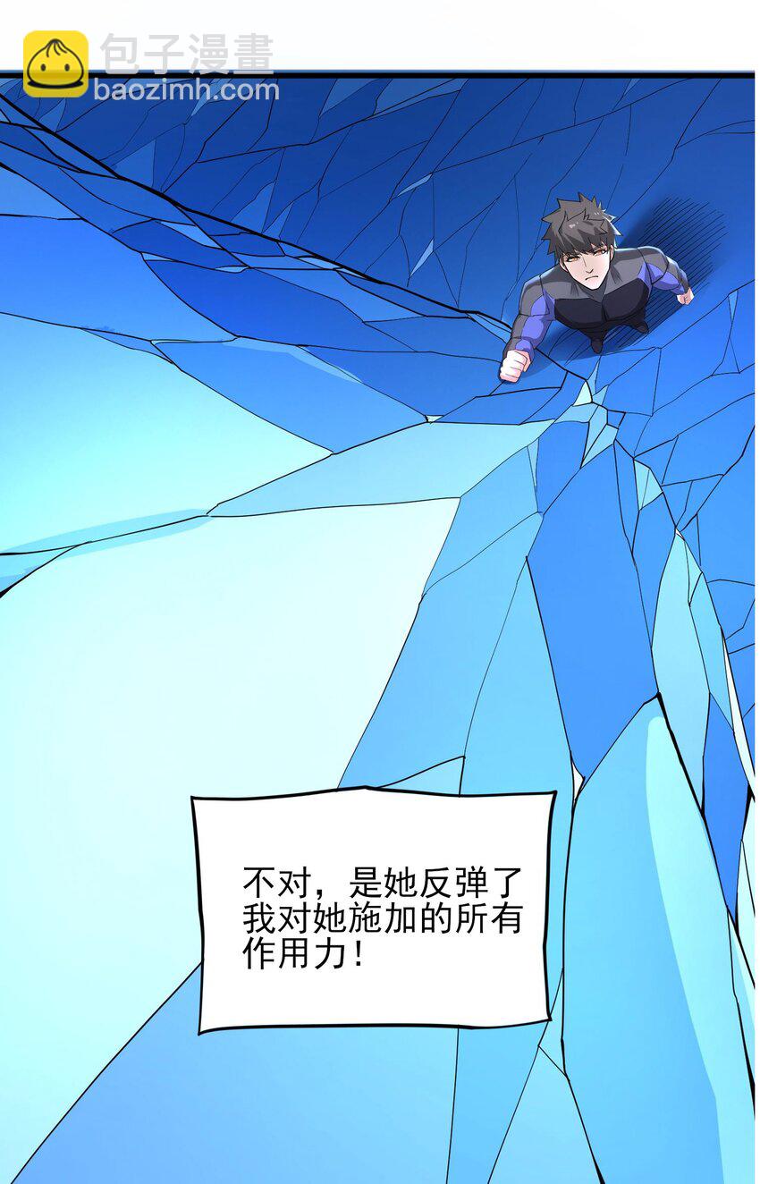 256 冰柱法阵！12