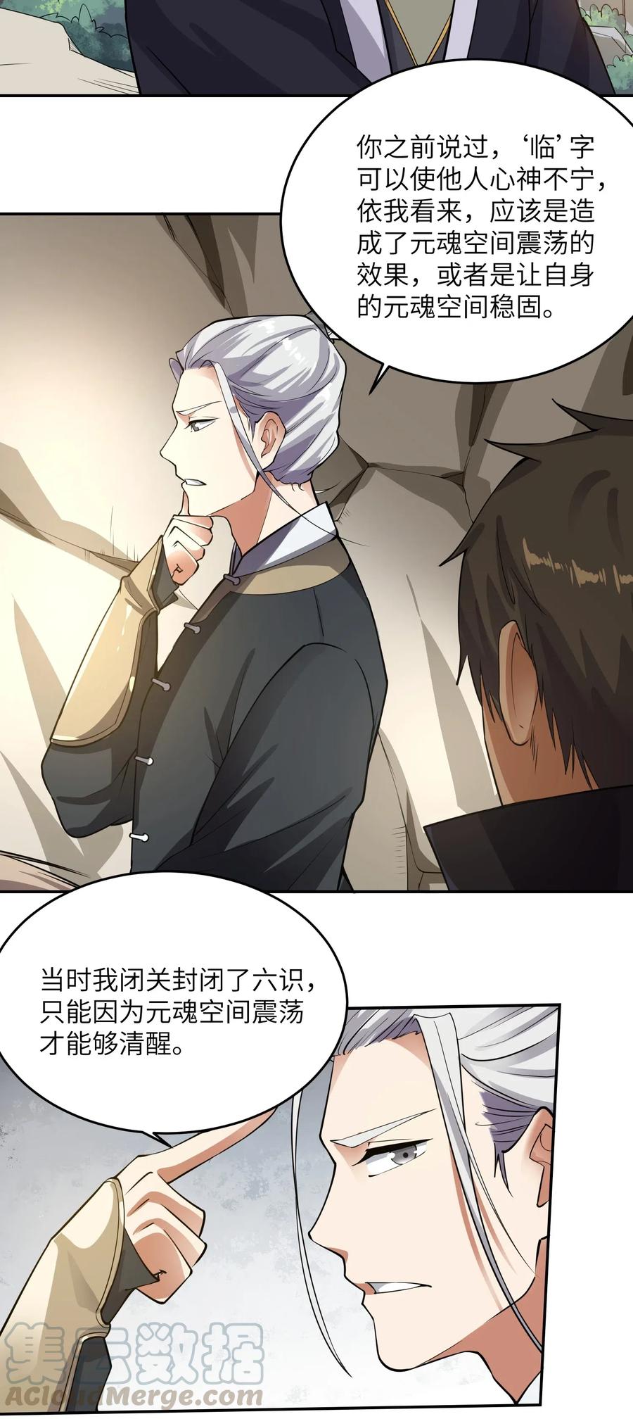 119 不测给你们看看！3