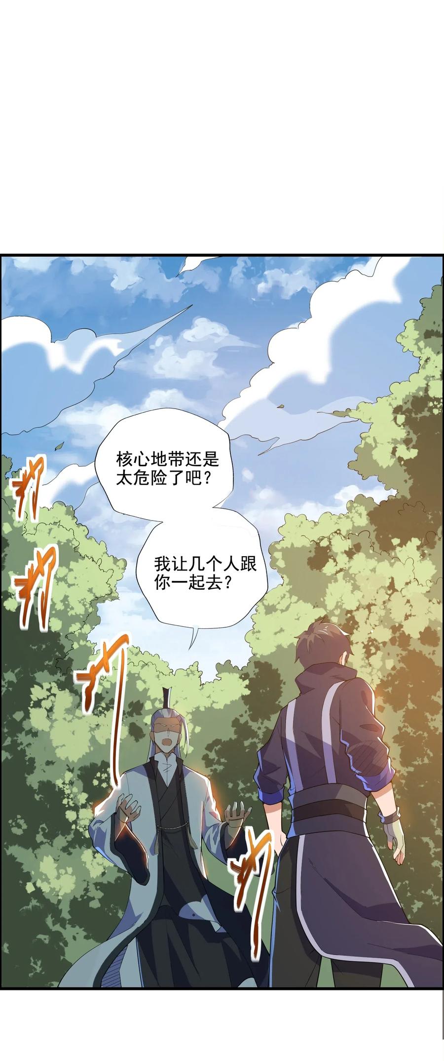 155 核心地带有什么1