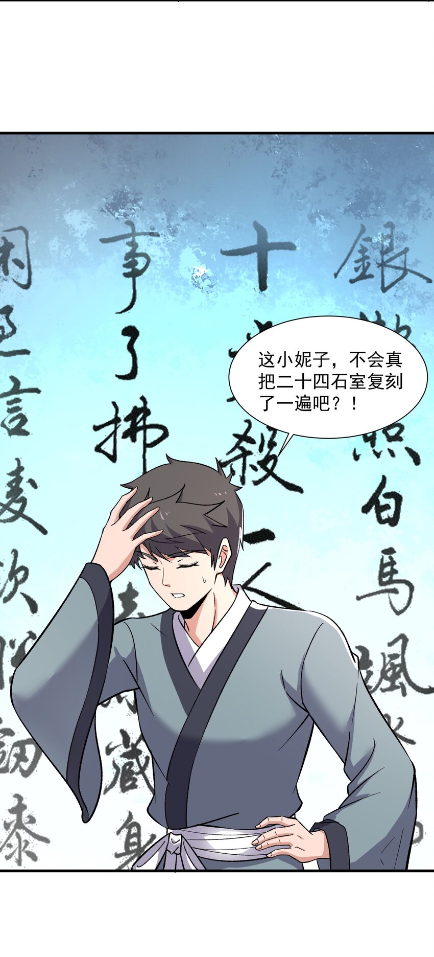 294 长生26