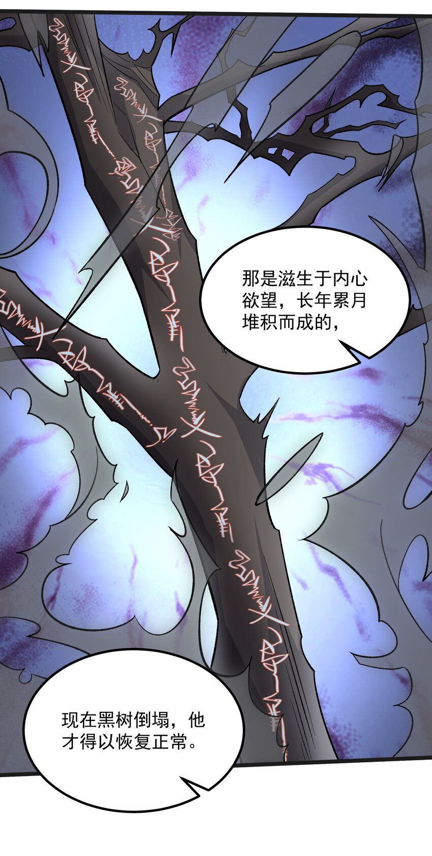 348 另一块玉石所在地3