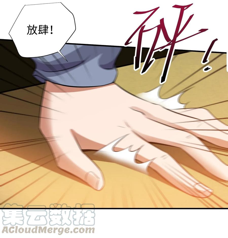 165 乱跳的小丑6