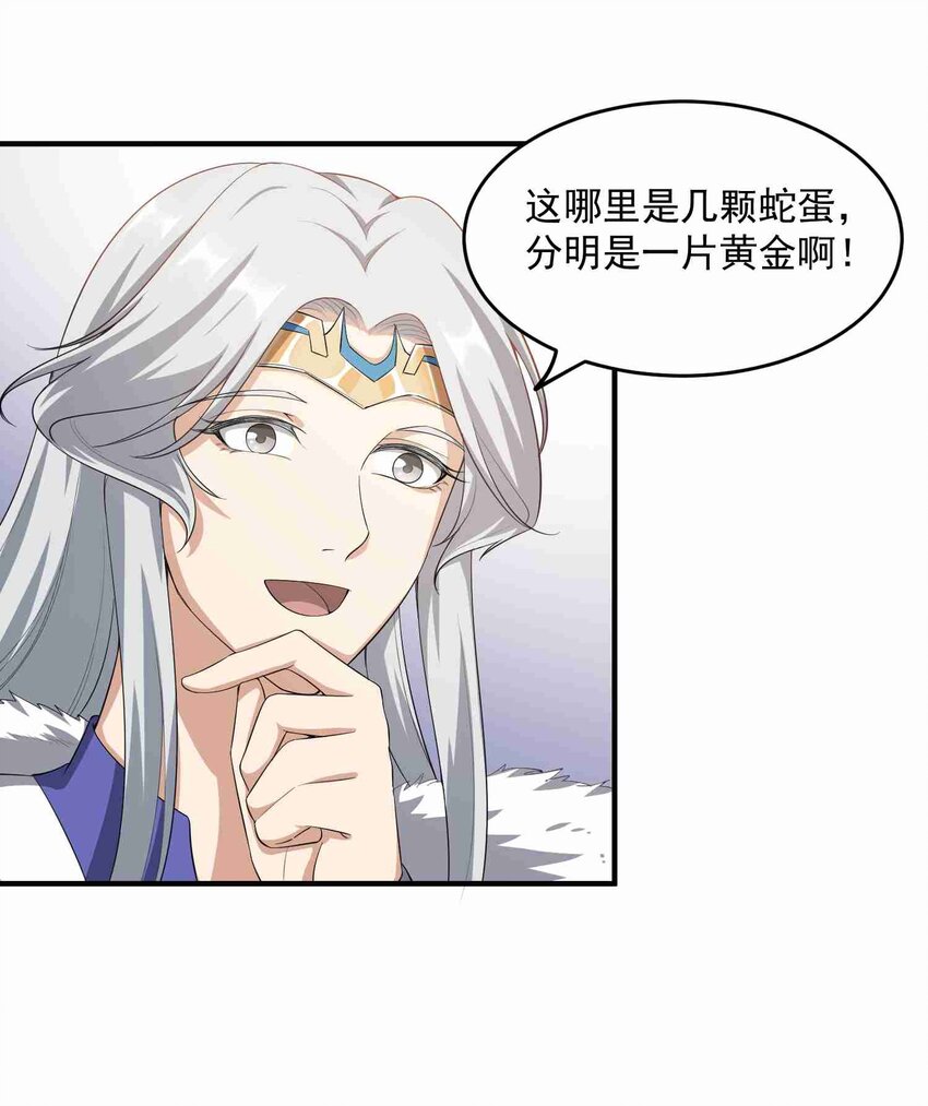 028 美人19