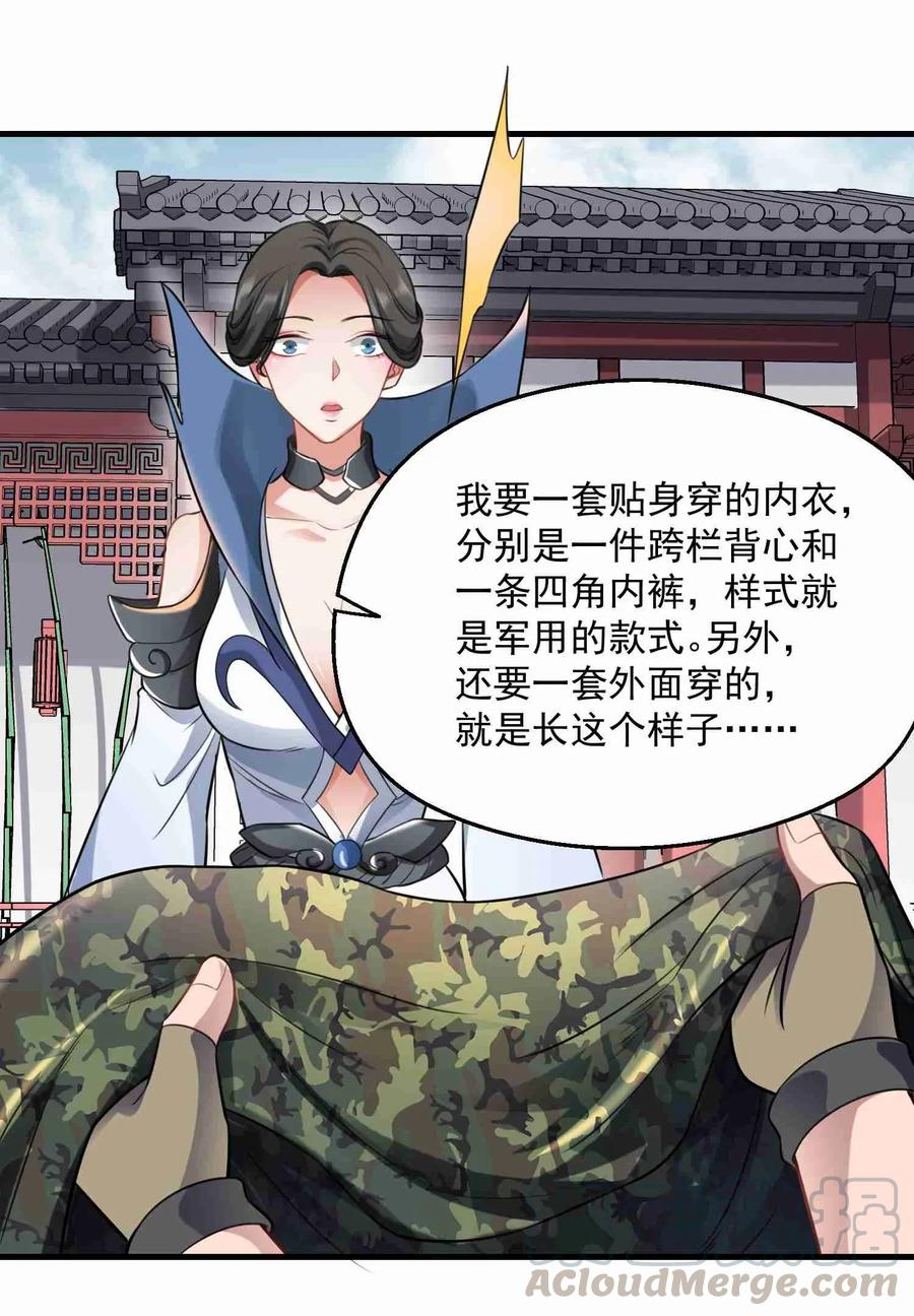 066 拍卖会上6