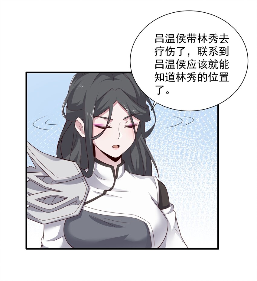 303 死亡绽放35