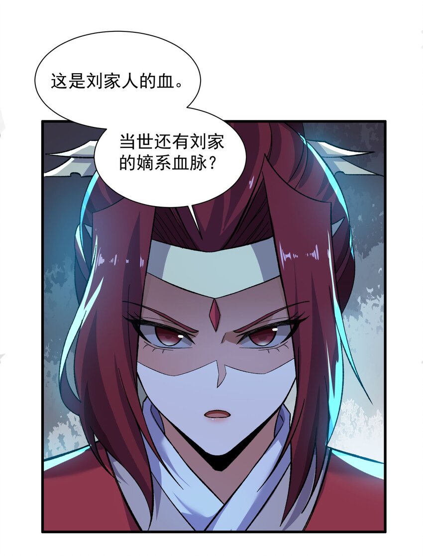 287 自爆8