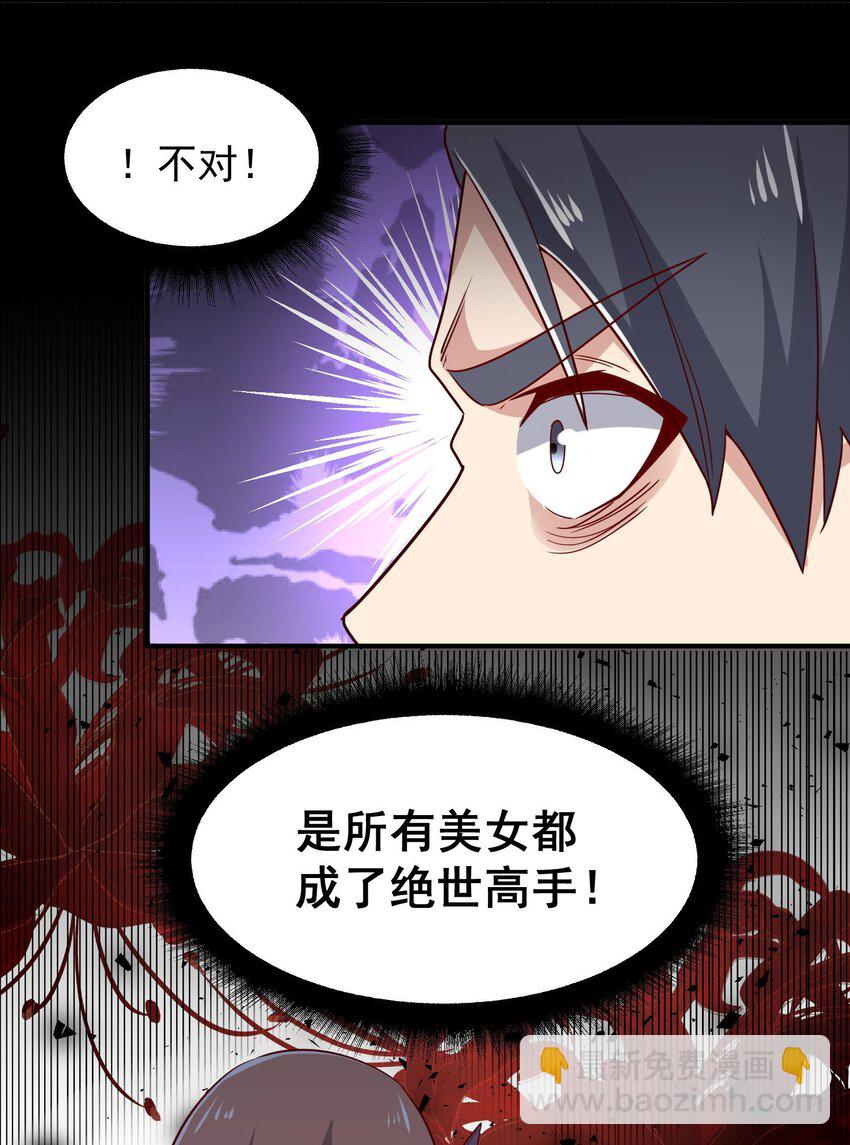 241 六百人的晋级！25