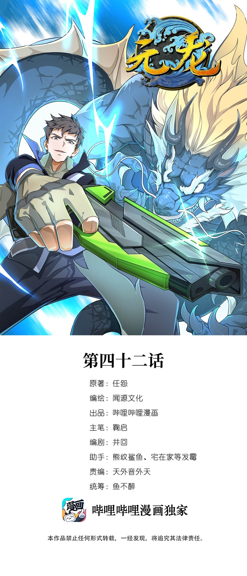 042 千绝地0