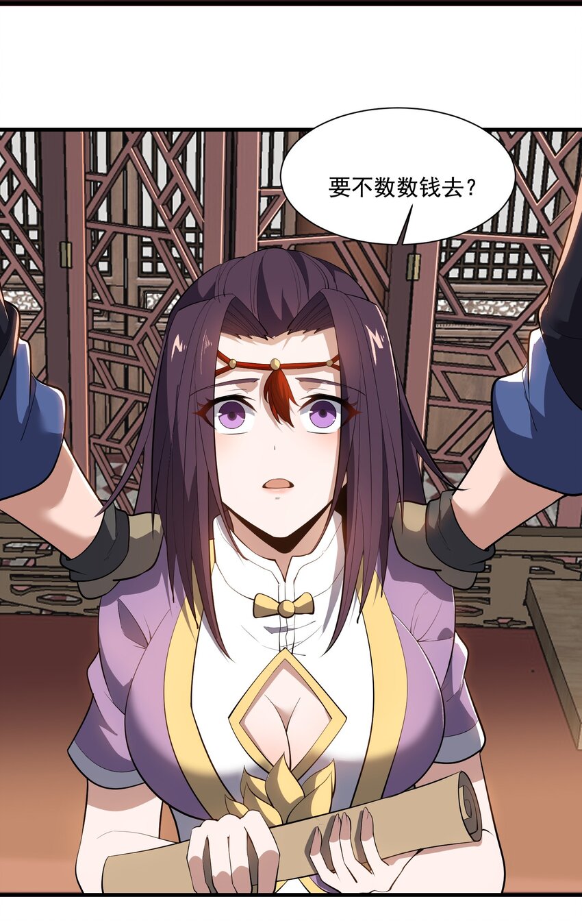 222 宝藏图20