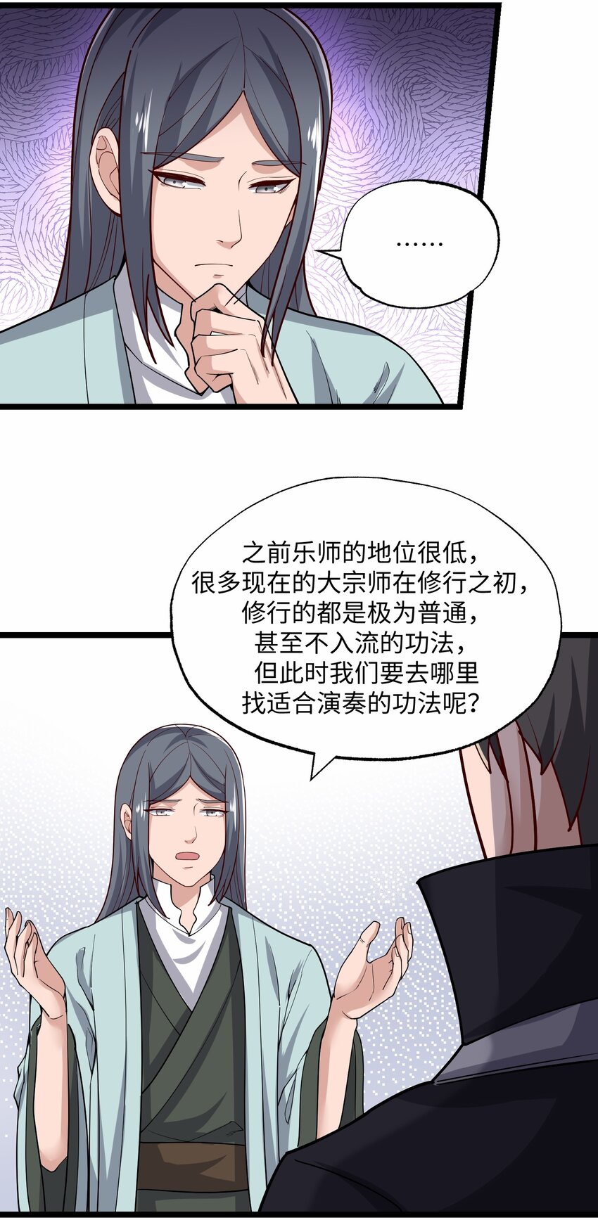 236 需要……你懂得！25