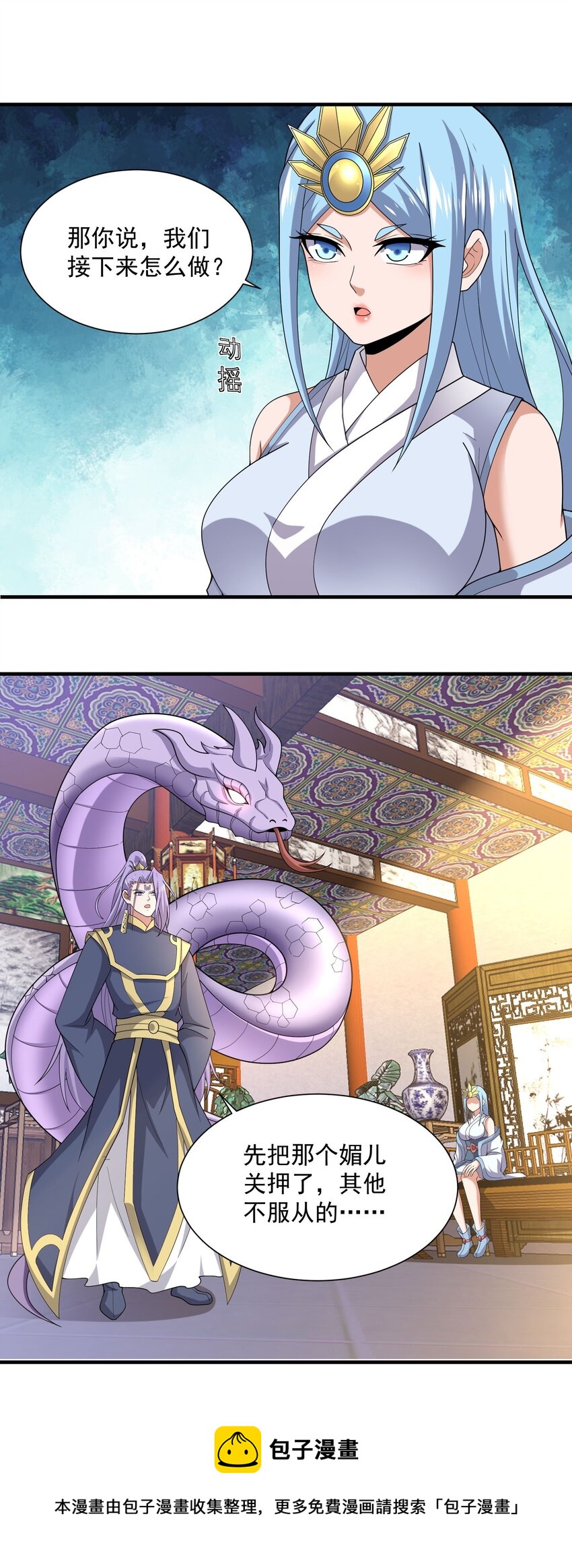 299 洗牌36