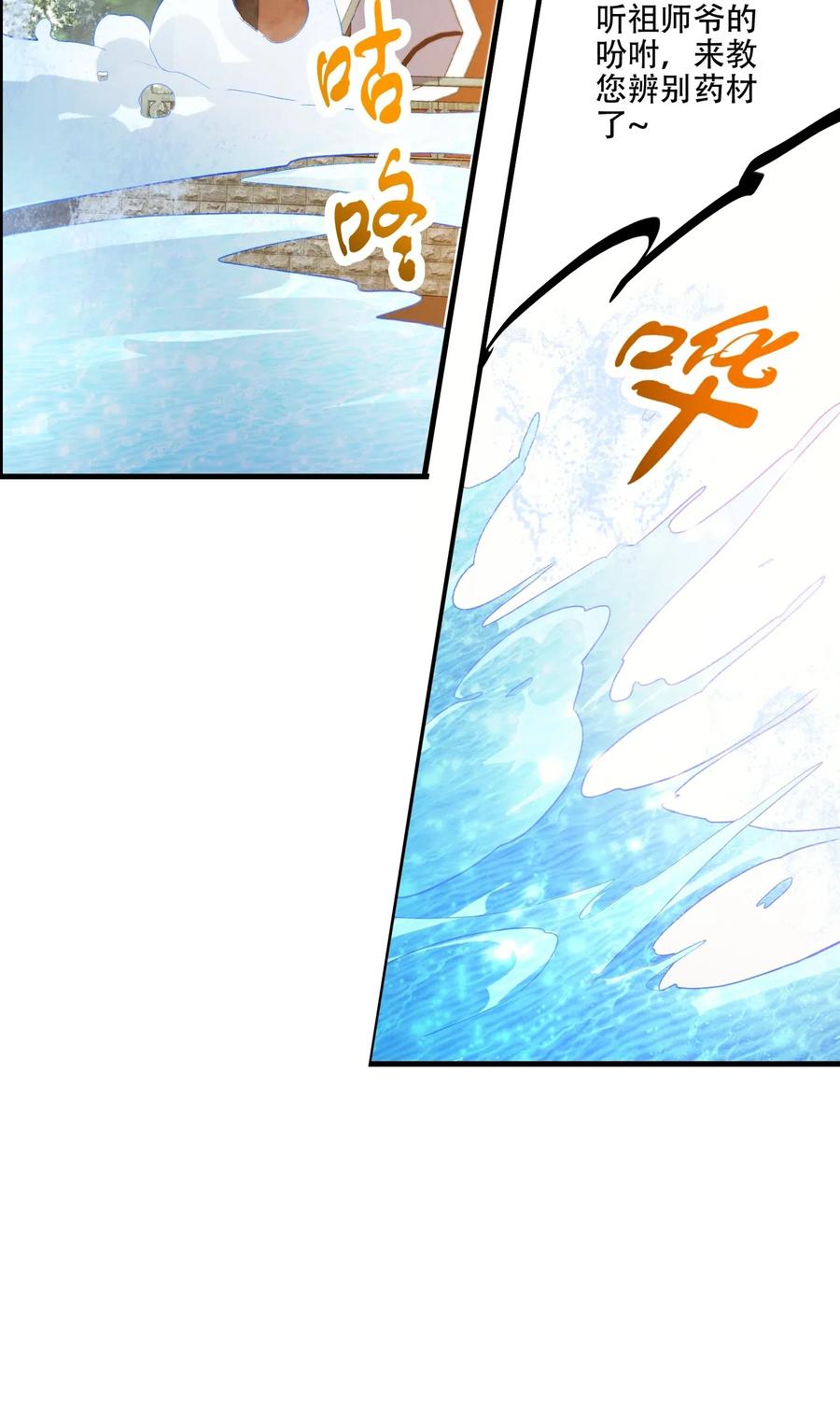 145 文玩阁叫干生元？30