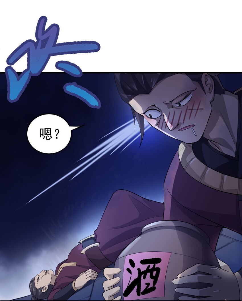 037 没脑子的炮灰19