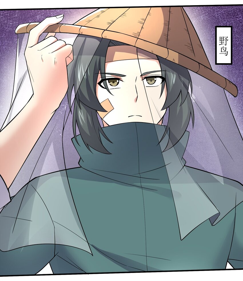 290 夺舍25