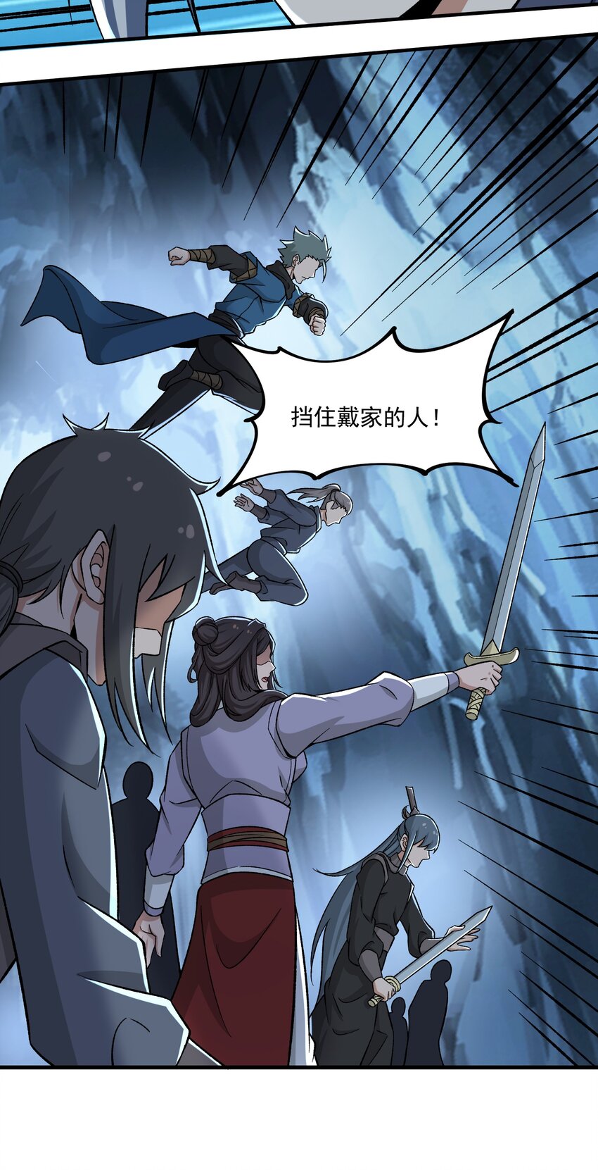 274 凤凰元魂的秘密62