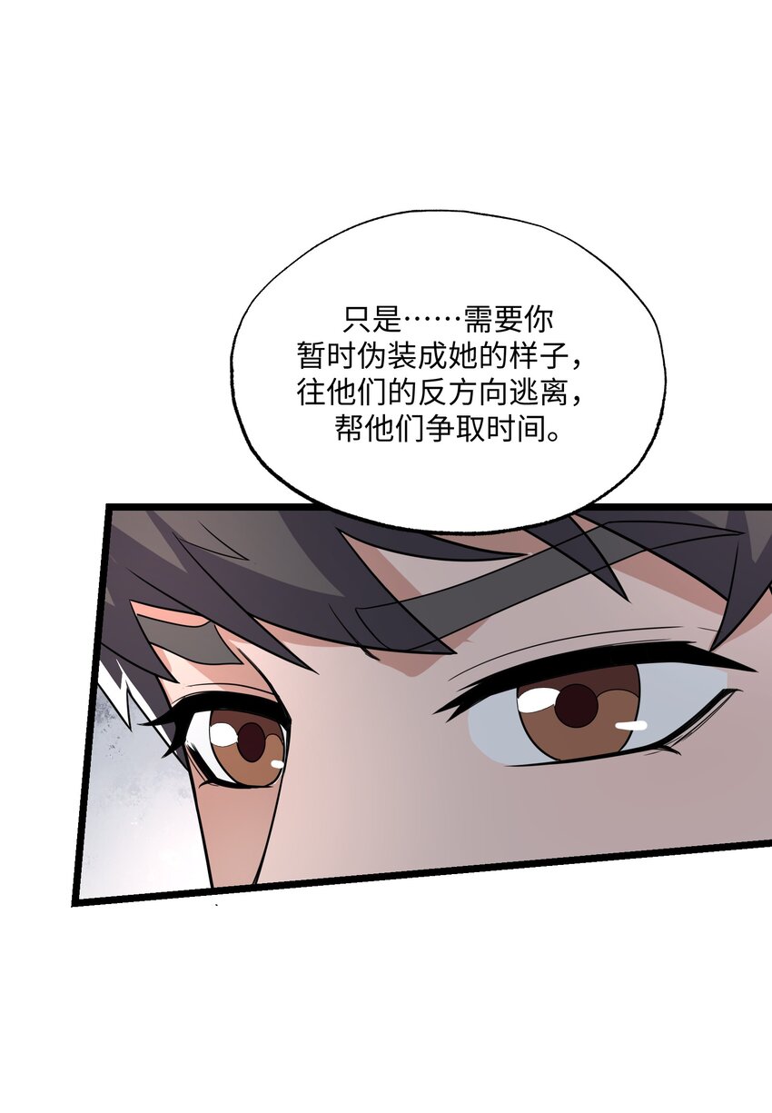 289 足智多谋39
