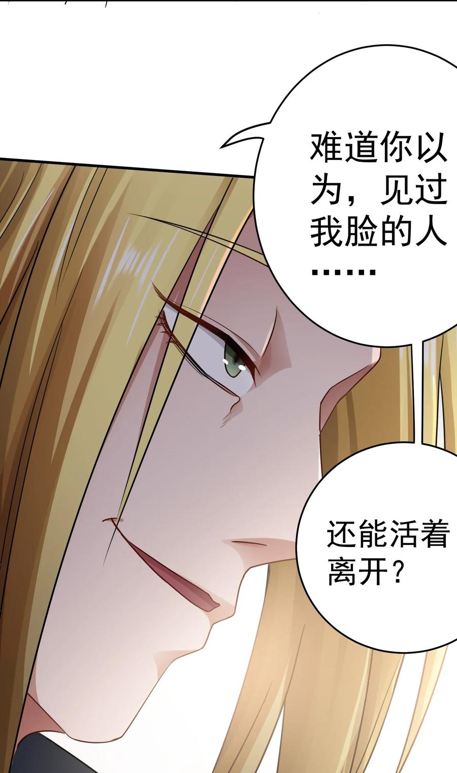 090 来的不是时候23