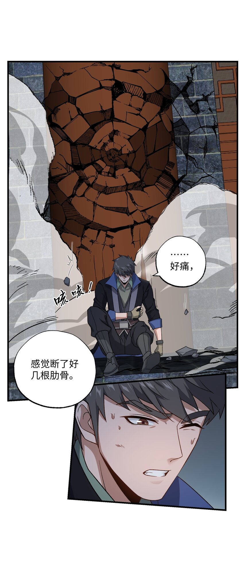 354 对付吕温侯的那个地方4