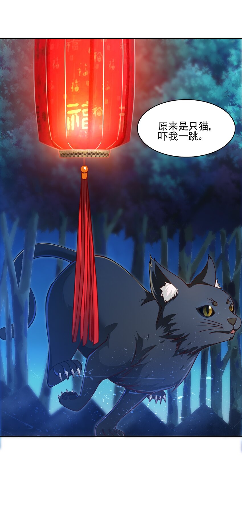 318 恩断与夙愿！3