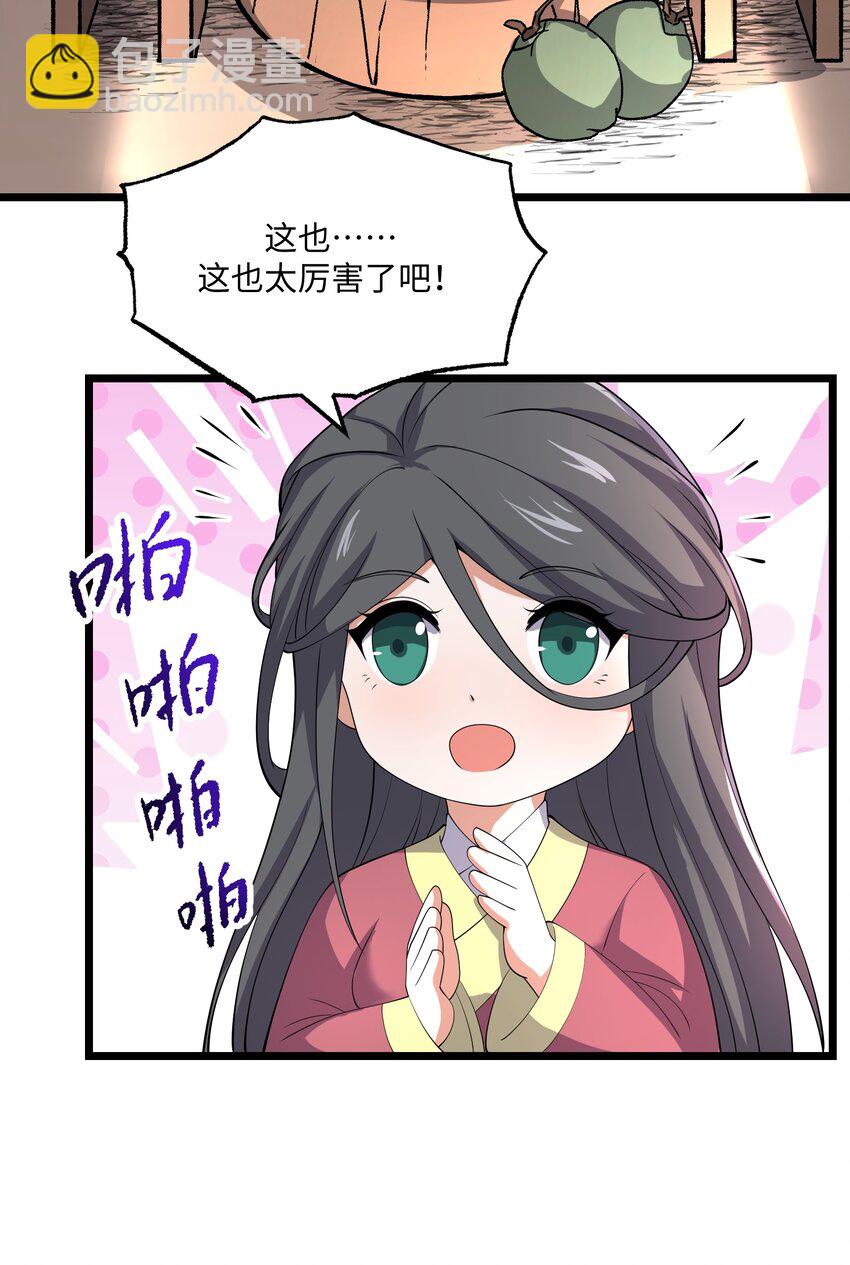 292 晋级的窍门27