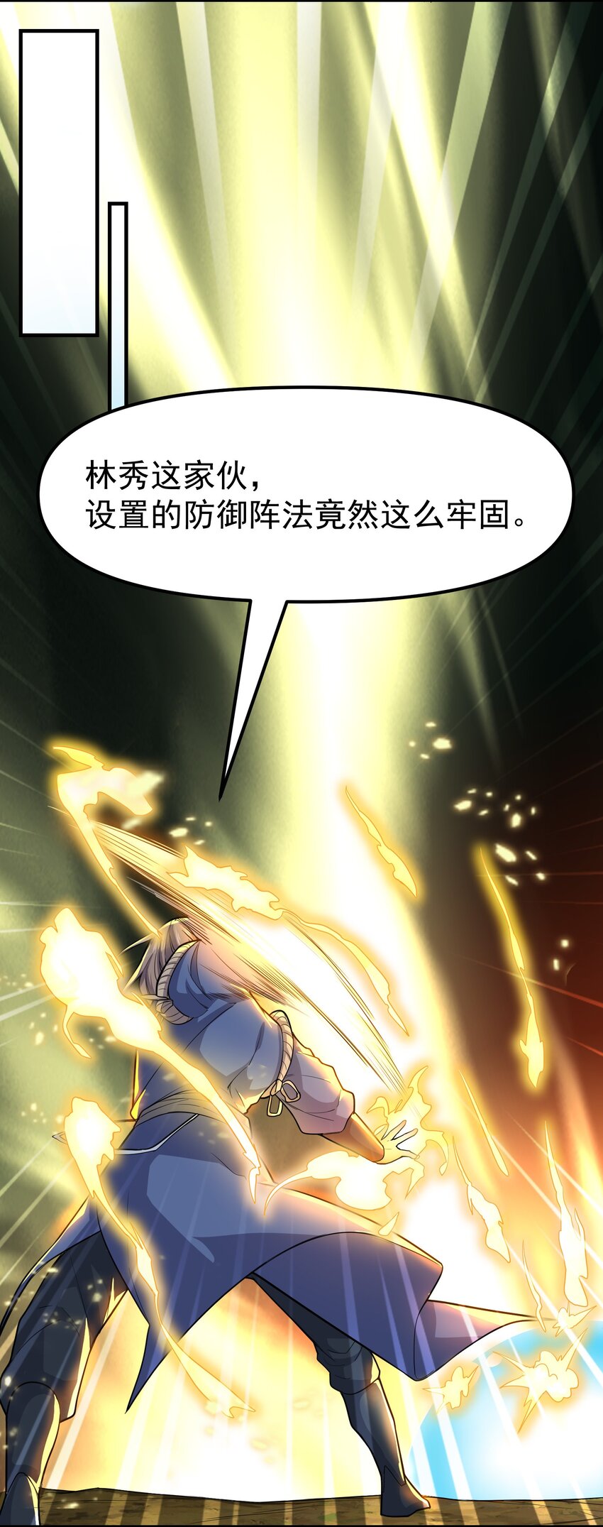 322 夫妻联手16