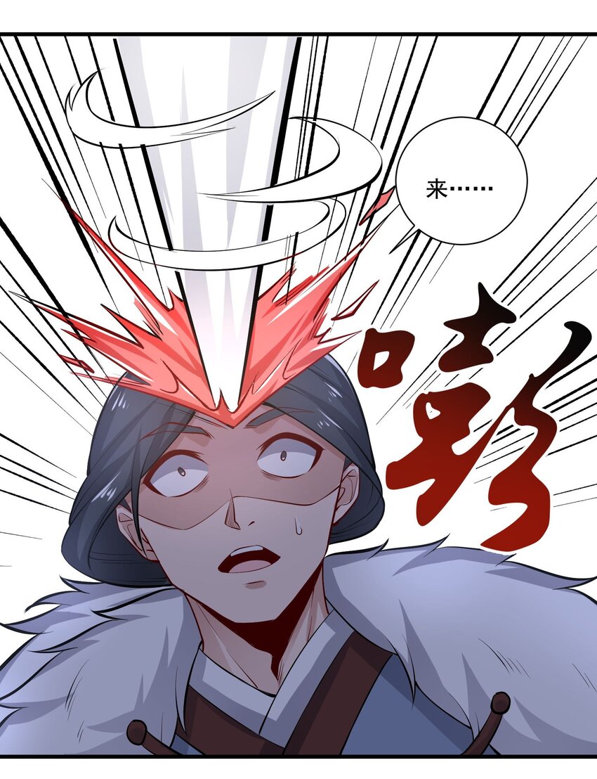 245 防不胜防！33