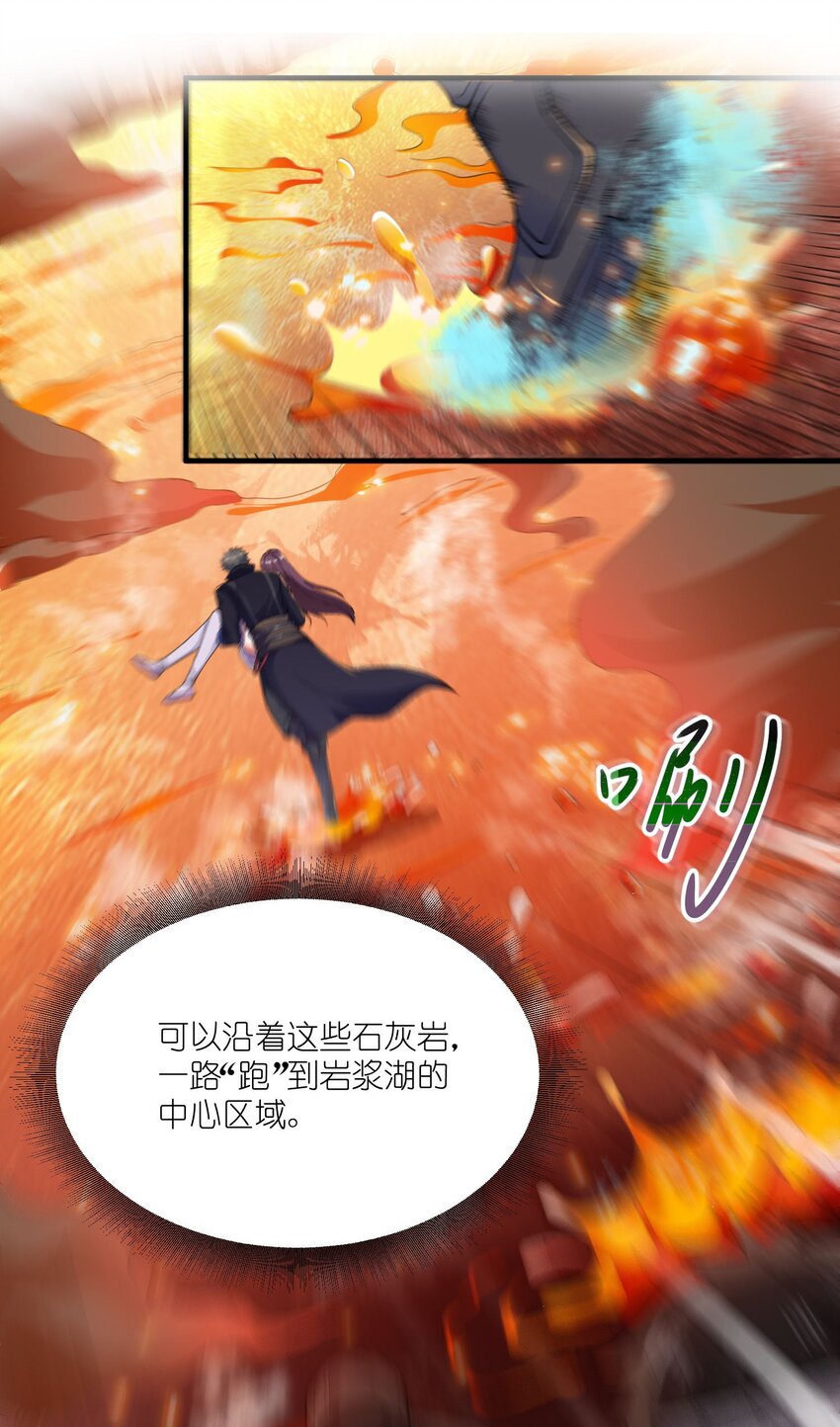 271 唯一的生路！26