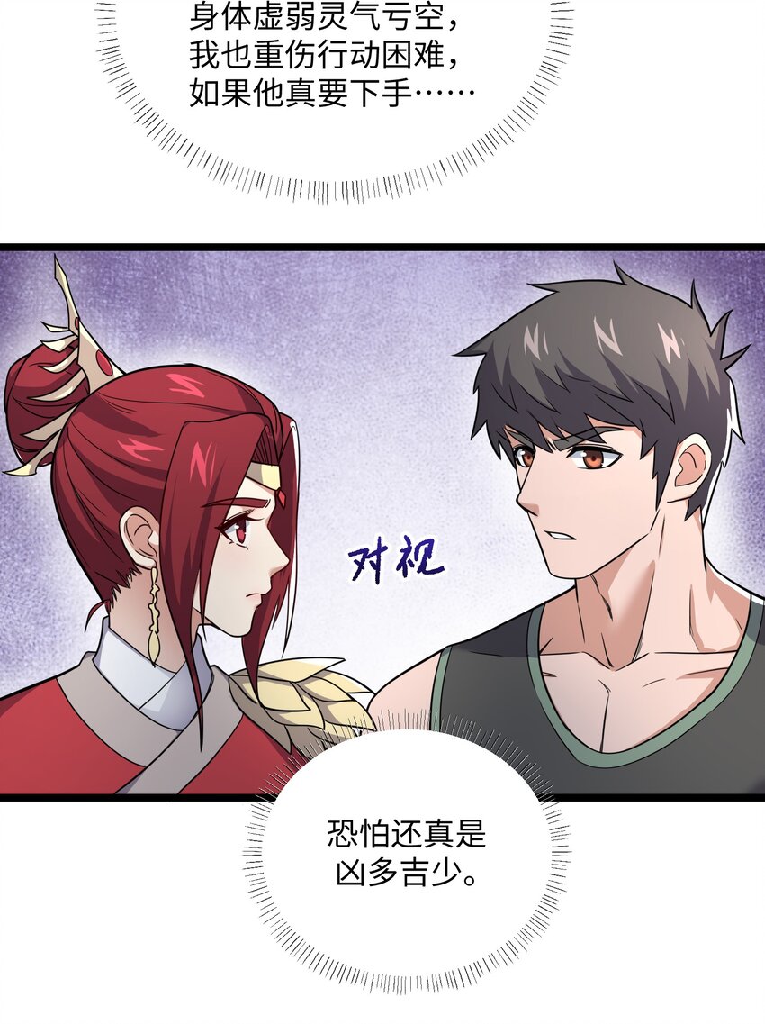 287 自爆32