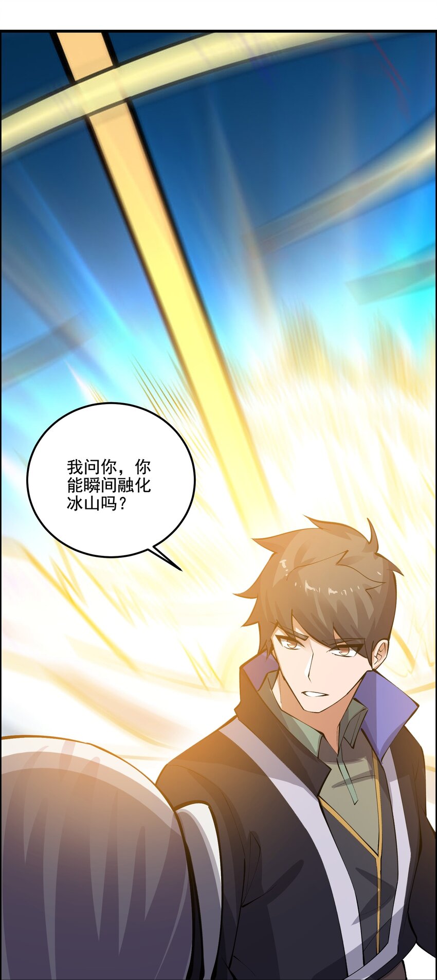 212 磨心静气43