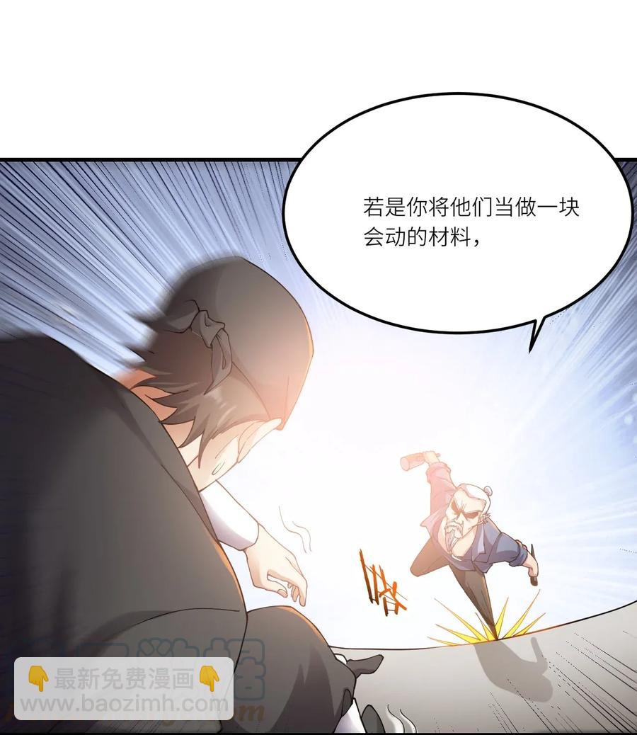 091 立规矩，长本事4