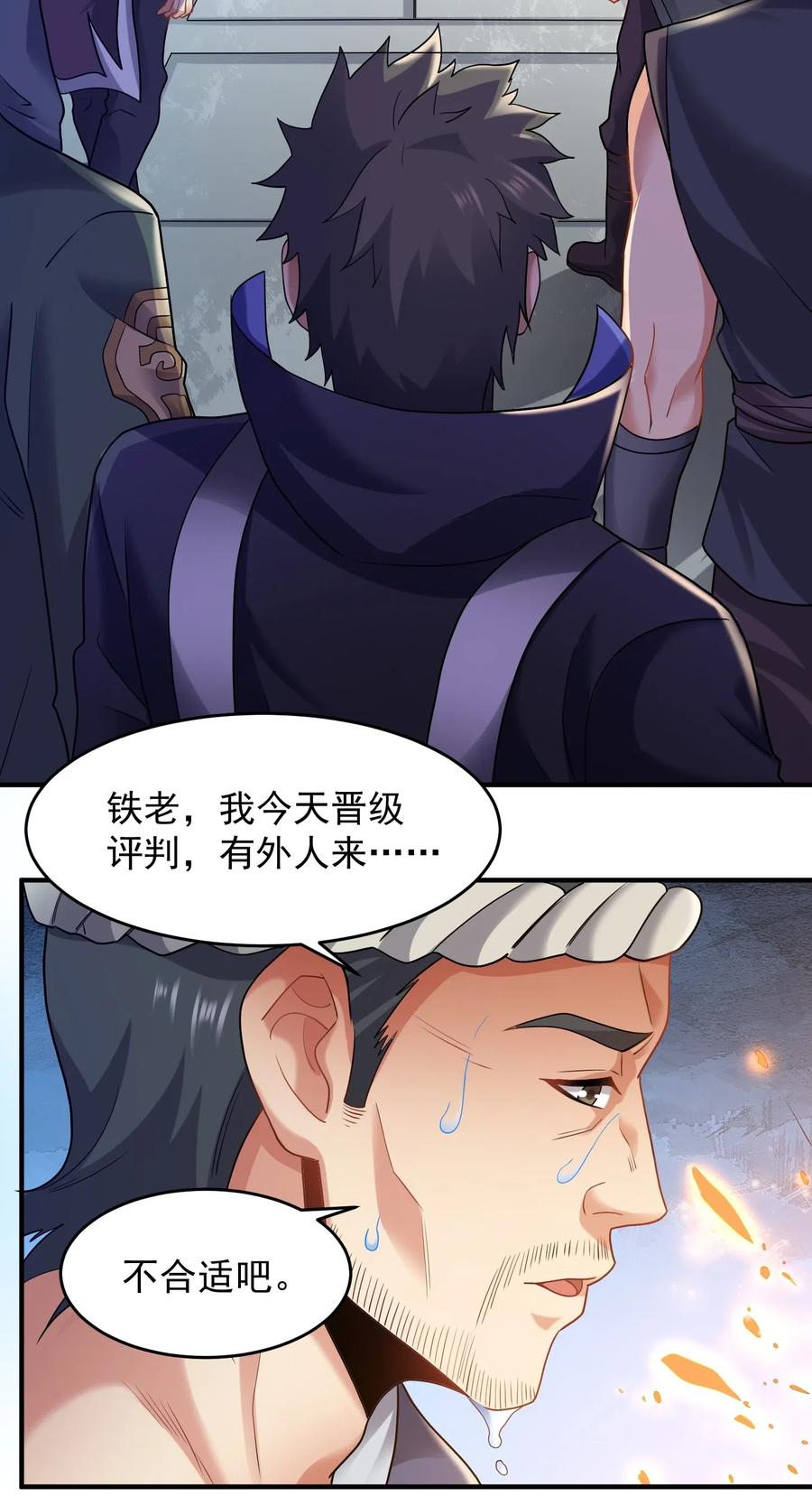 146 再回玲珑阁21