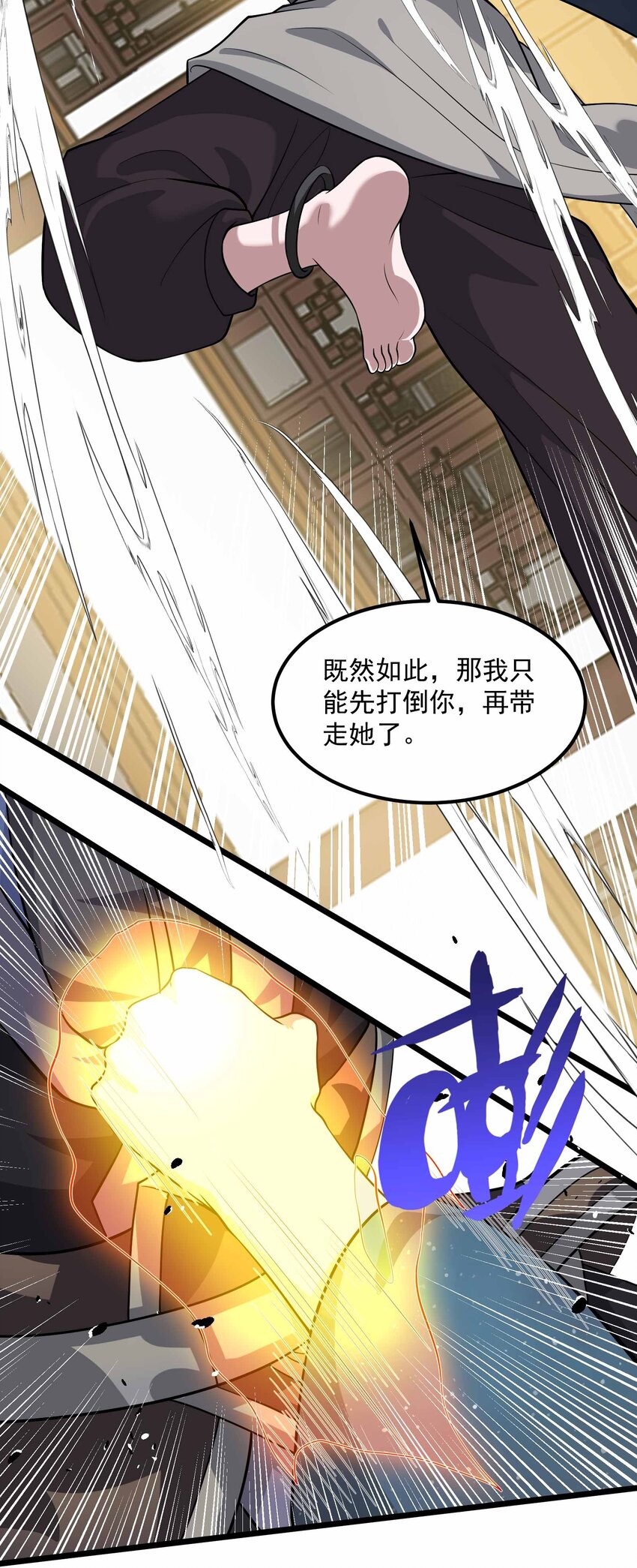 340 强者的对决！17