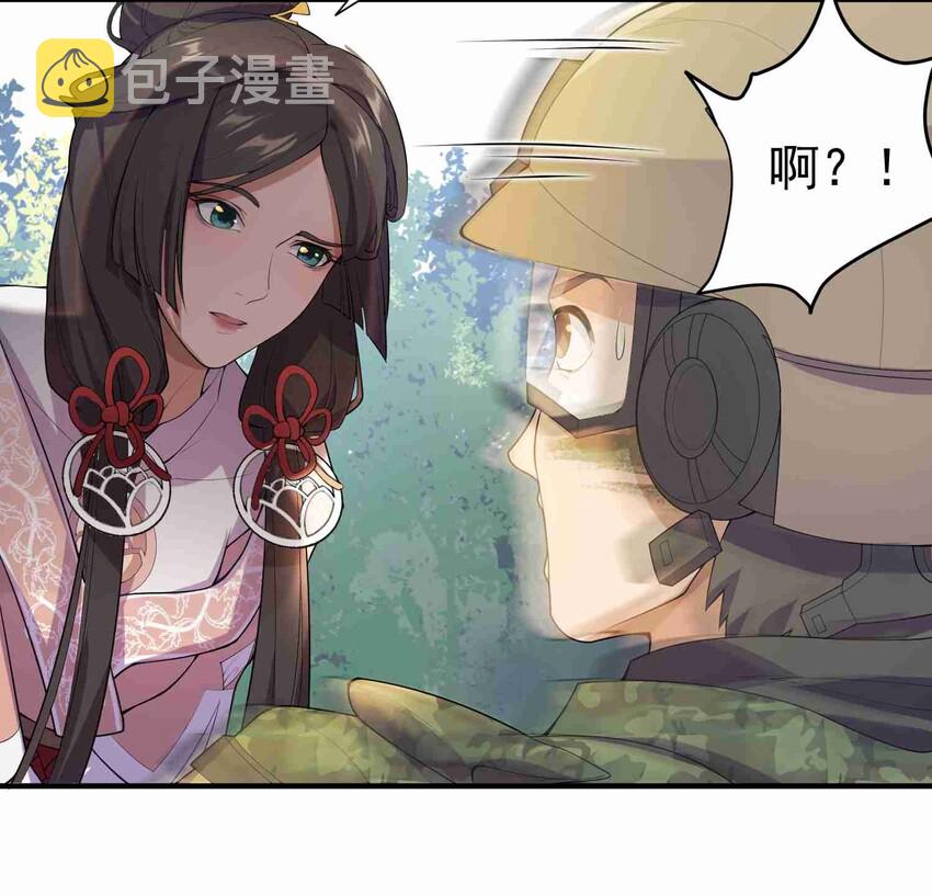 002 九星元魂？14
