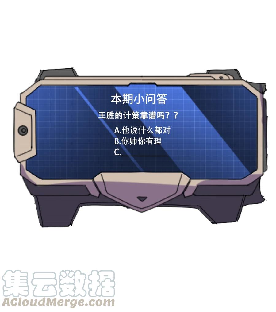 165 乱跳的小丑54