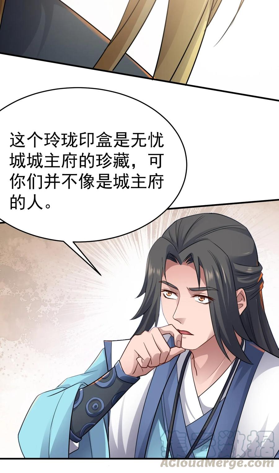 090 来的不是时候24
