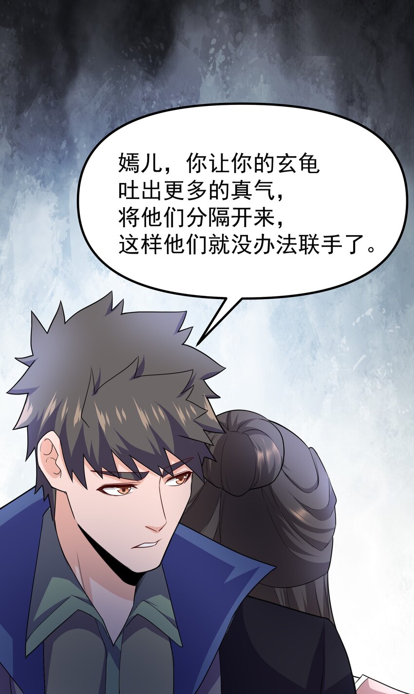 322 夫妻联手28