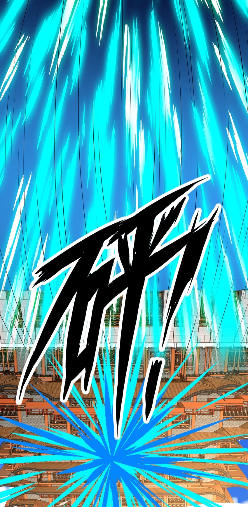 305 威胁18