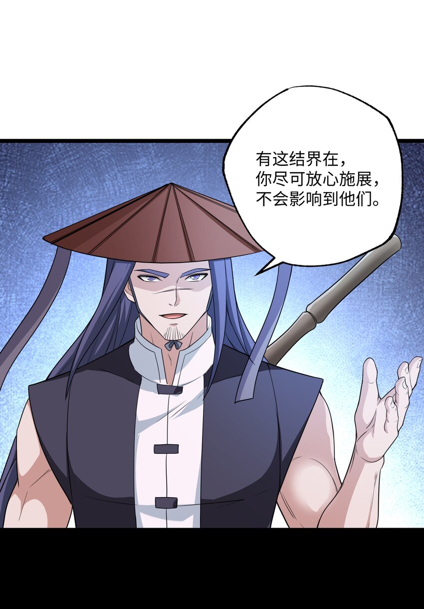 324 第一的真正实力！59
