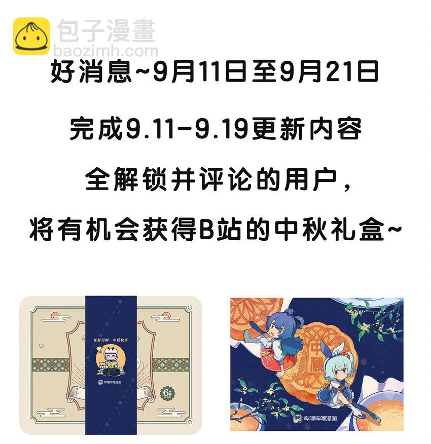 223 寻宝之路45