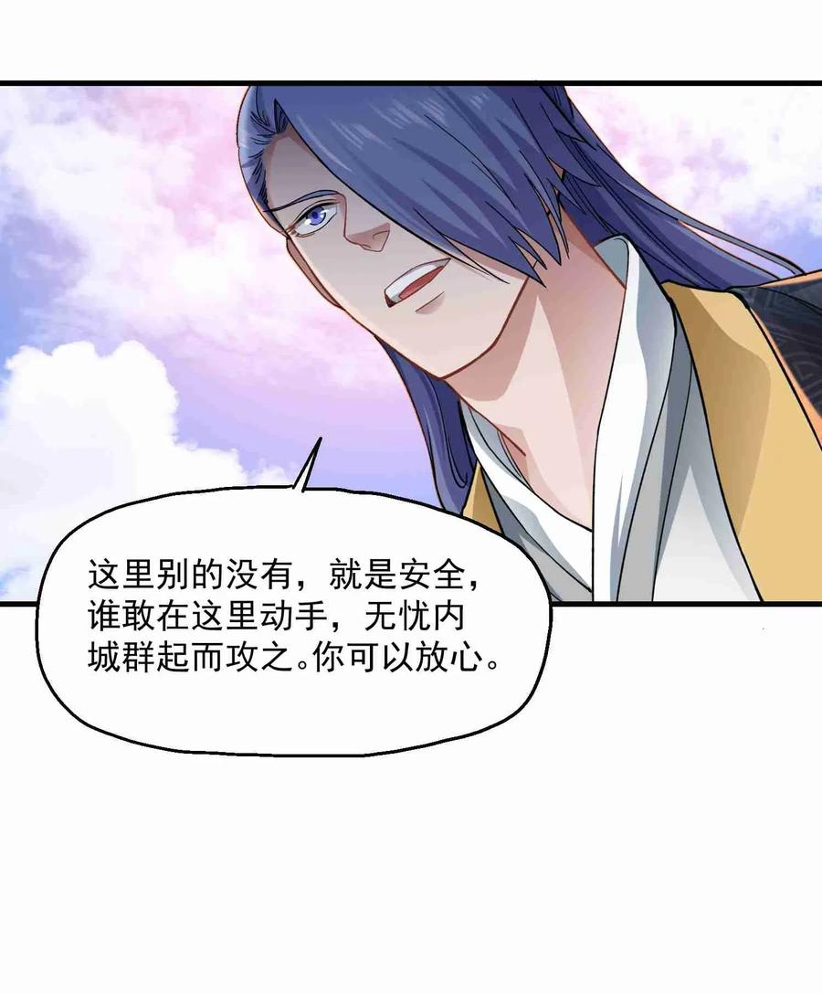 060 转职成厨师10