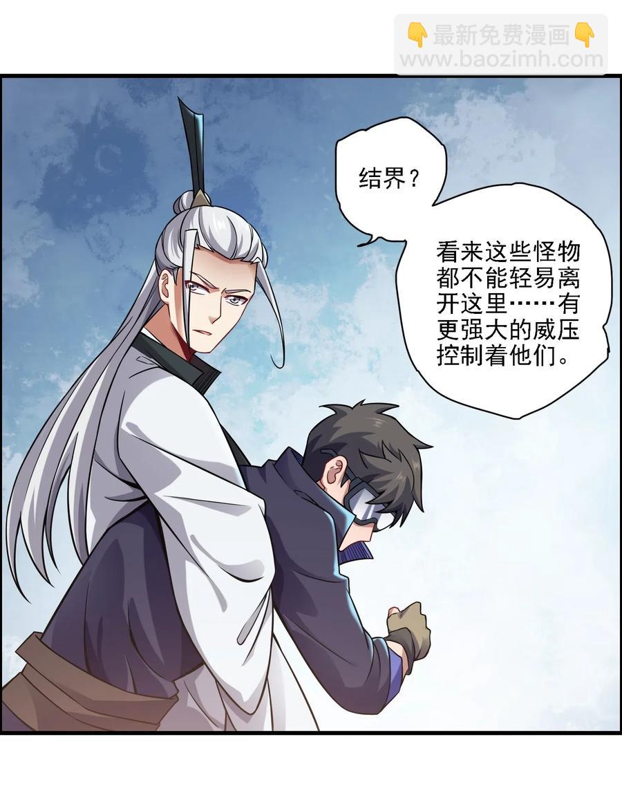 163 融化的冰山25