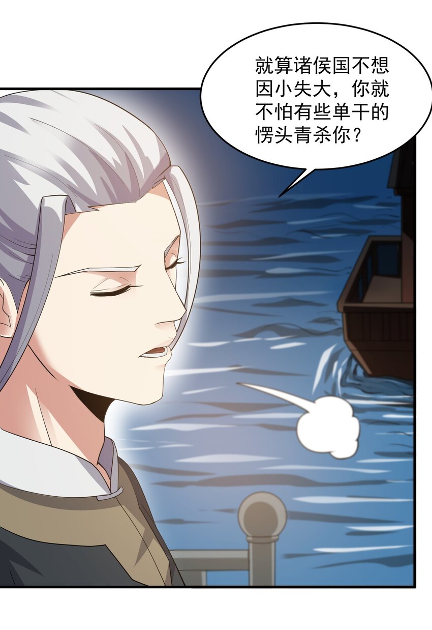 217 防不胜防22