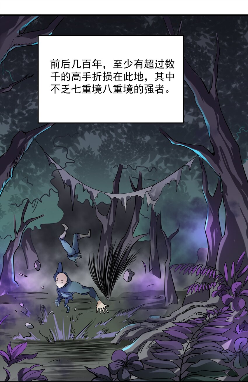 041 山谷9