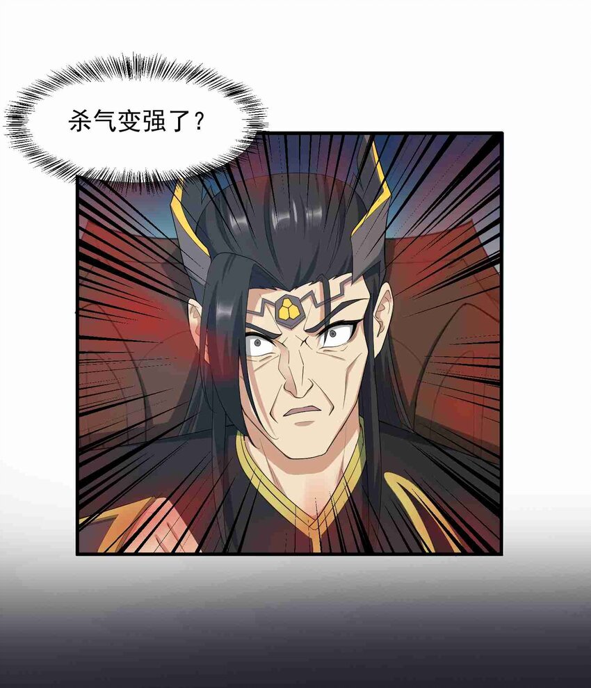 033 爆头25