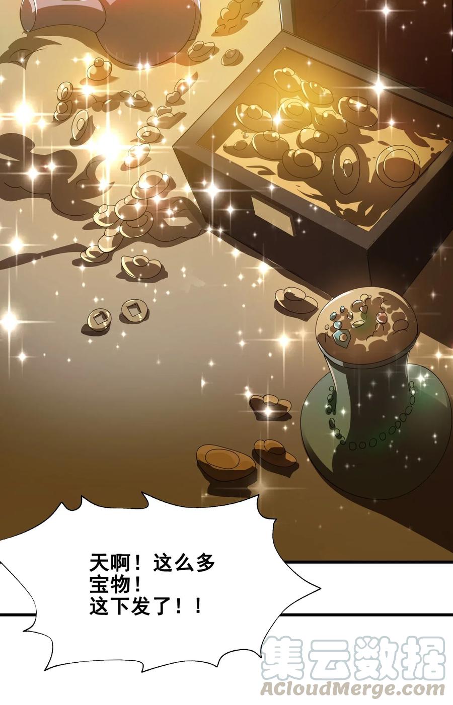 184 冰下宫殿30