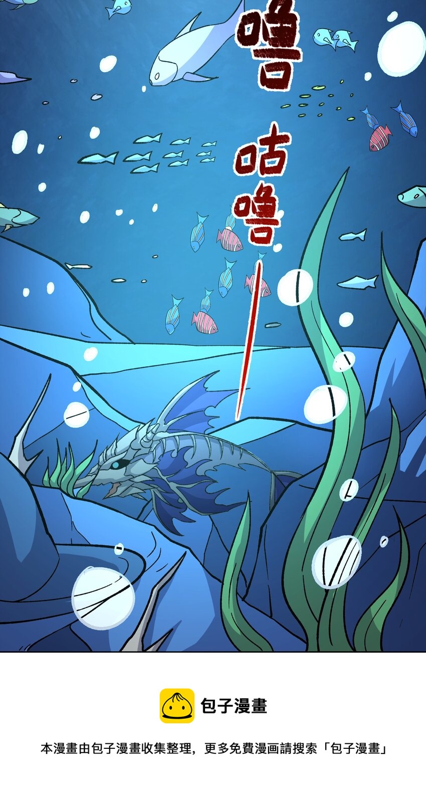 294 长生44