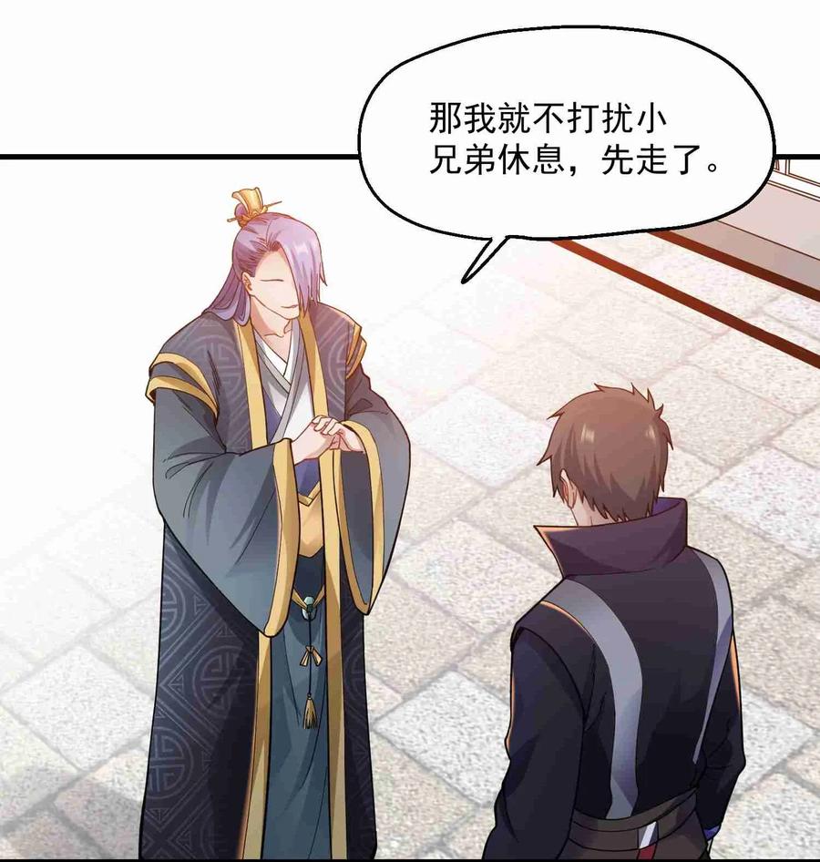 060 转职成厨师14
