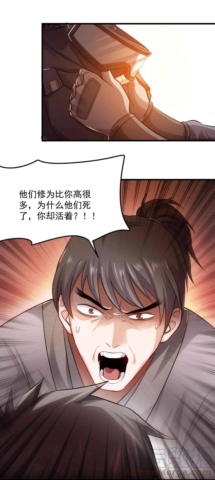 070 辣椒是个好东西！9