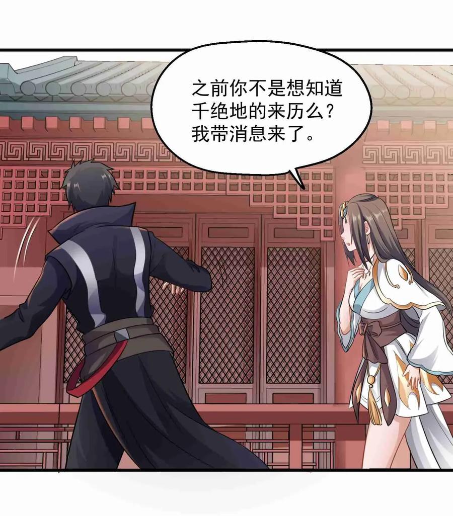 077 离开无忧城4