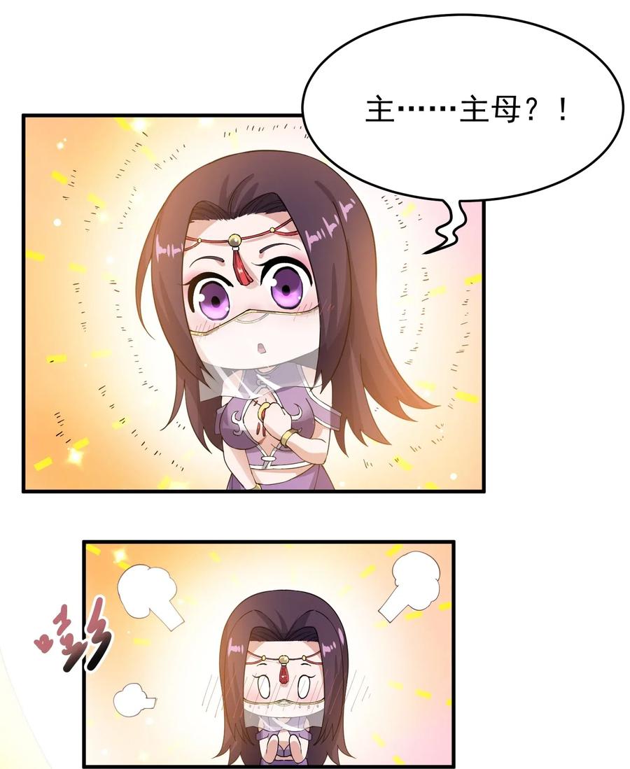 141 给侯爷交代37